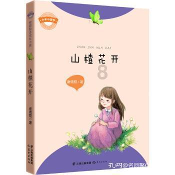 反斗海战